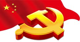 先鋒旗幟飄揚5831天 安全有愛的靖榆小家背后的故事——記管道公司示范黨支部靖榆輸油站黨支部