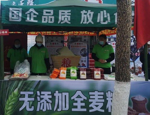 紅色旗幟高高飄揚(yáng)在鶴崗早市 ——鶴礦保健食品公司的獨(dú)特風(fēng)景線